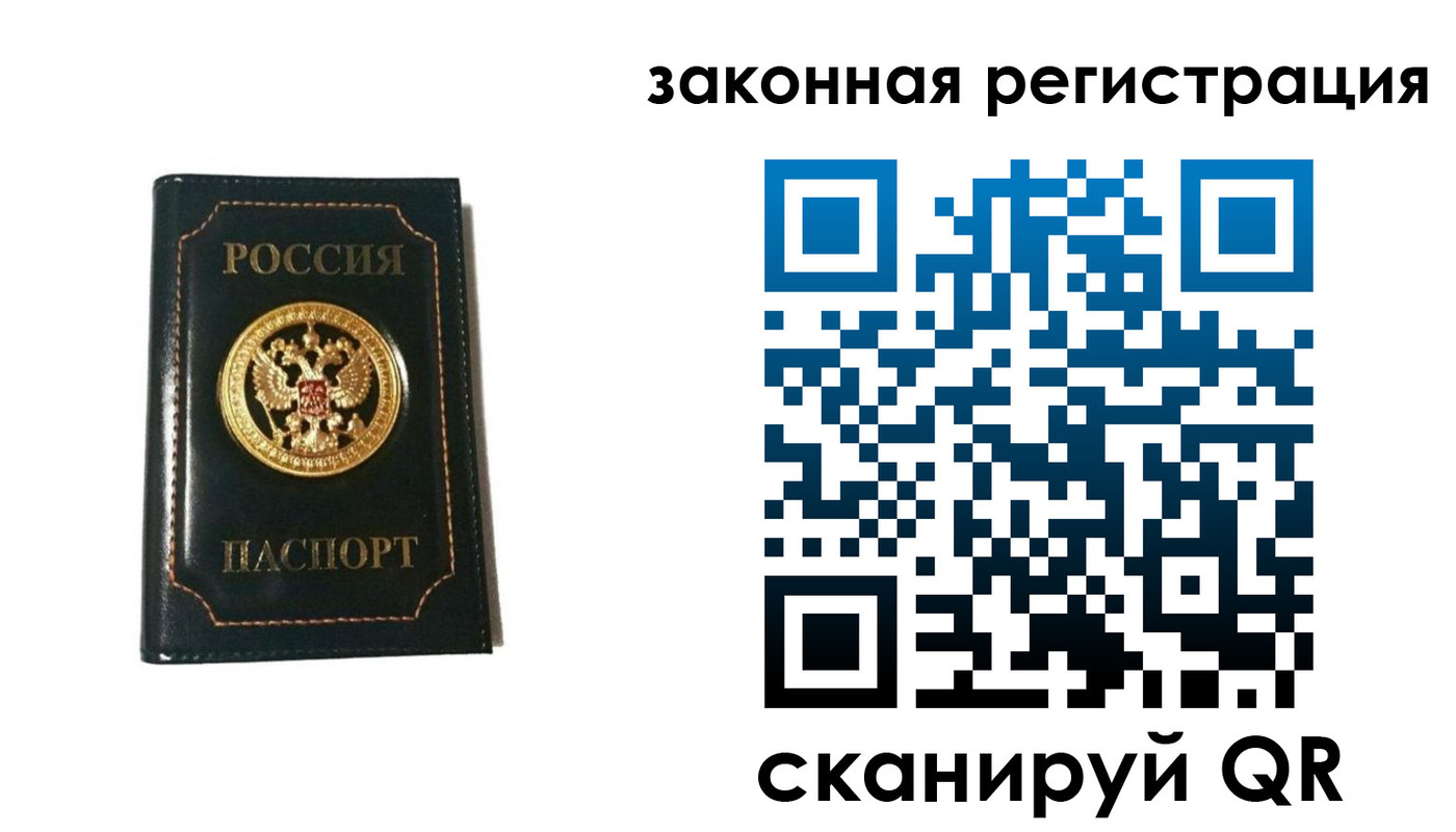 временная регистрация 2025 в Михайлове