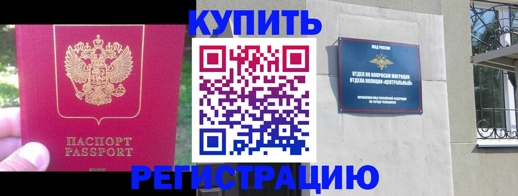 где прописаться в Михайлове