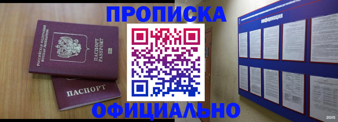 временная регистрация госуслуги в Михайлове