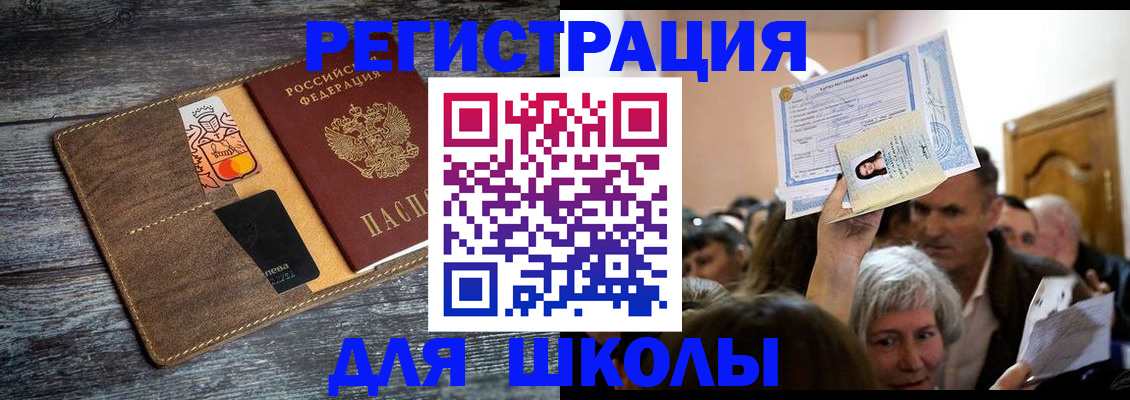 временная регистрация адрес в Михайлове