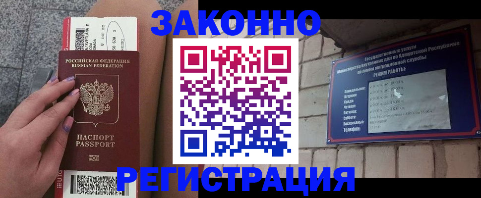 найти адрес прописки в Михайлове