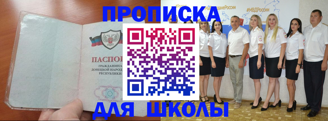 временная регистрация купить в Михайлове